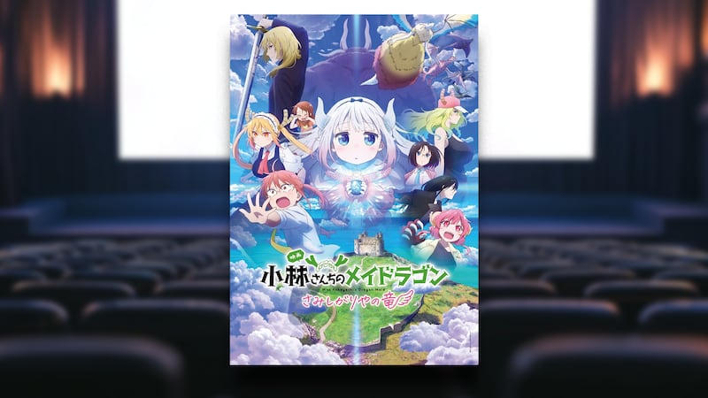 El regreso de Quetzalcóatl: ¿Cuándo se estrena la película de Miss Kobayashi’s Dragon Maid en México?&nbsp;